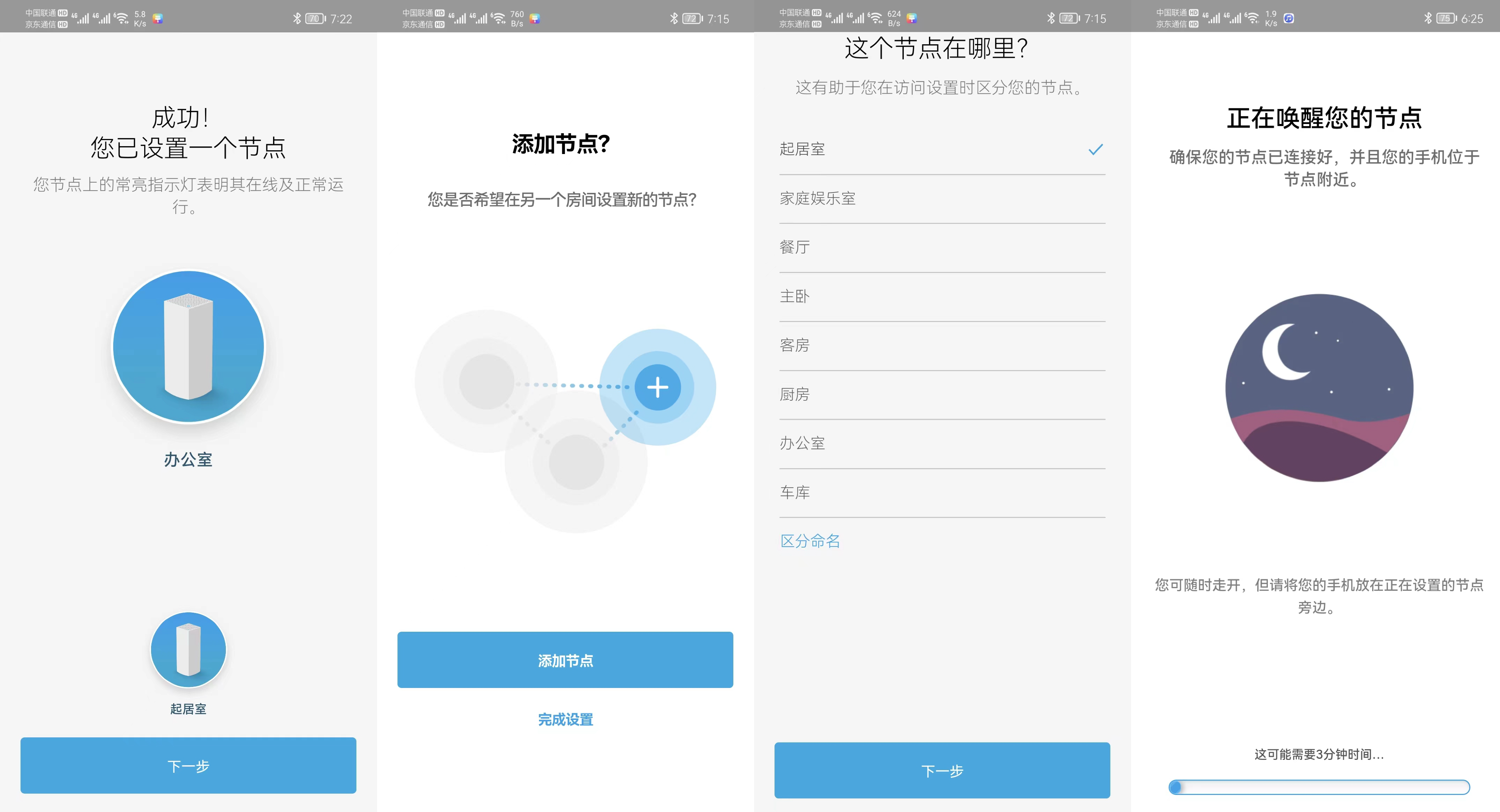 WiFi 信号不满，WIFI设备何选，零成本提升Wi-Fi覆盖率及传输速度