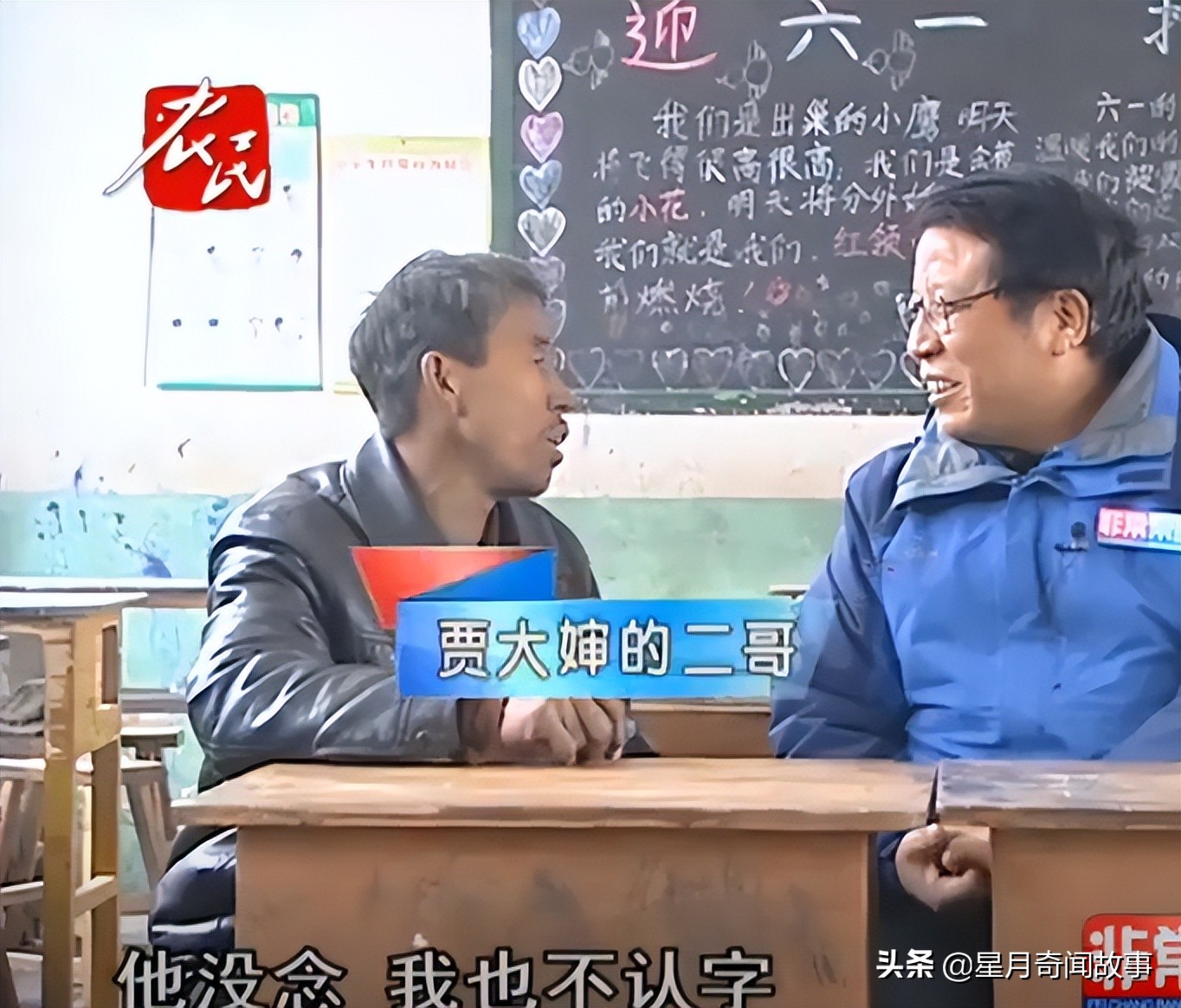 老娘去世三天，二儿子就是不让下葬：埋我家地里，老大给多少钱？