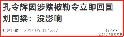 nba为什么不喜欢问题球员(本是体坛健将的他们，为何如此不爱惜自己的羽毛)