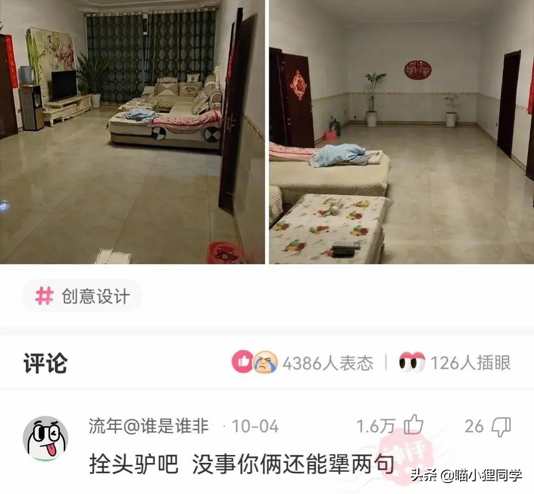 “表哥当年为了娶她，哭着卖掉60枚比特币！”现在睡觉都会笑醒