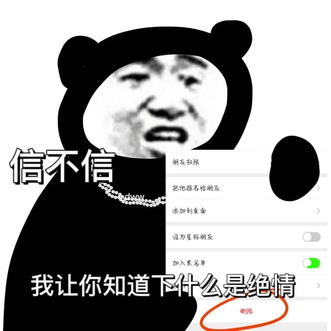 可爱表情包  你能不凶我嘛？