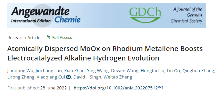 吉大崔小强最新Angew: 原子界面工程策略助力高效电催化碱性析氢