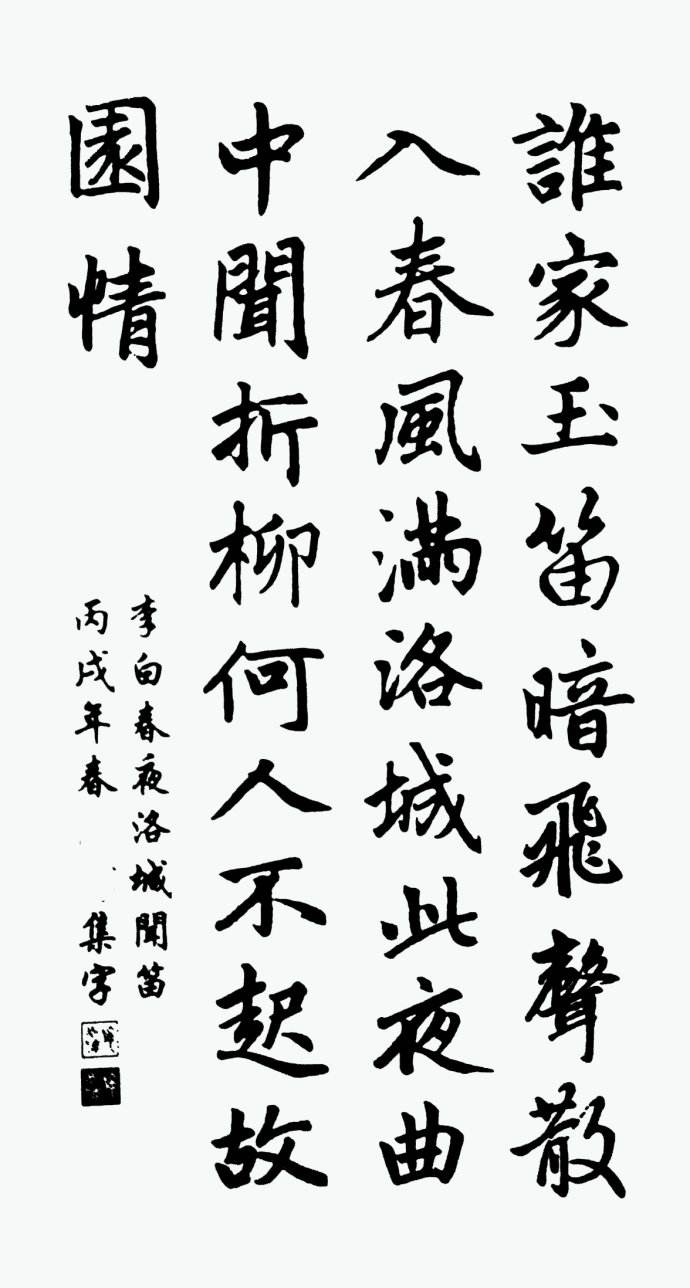 如何创作一幅书法作品？运用这三个方法让你变成专业书法家