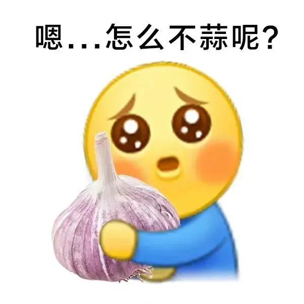 可爱表情包  你是我的神