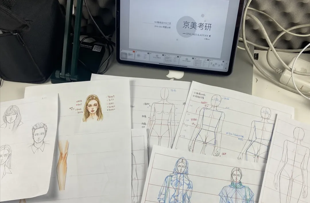京美考研｜服装专业 寒假课程记录刊 能上岸的人都是这样学习的