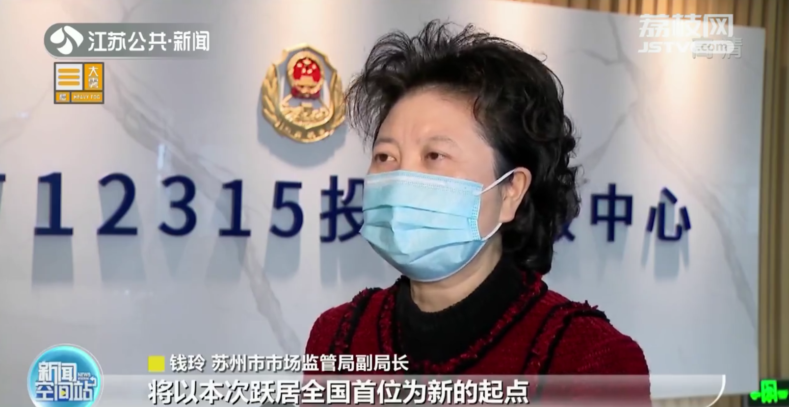 全国百个城市消费者满意度测评 苏州位居榜首