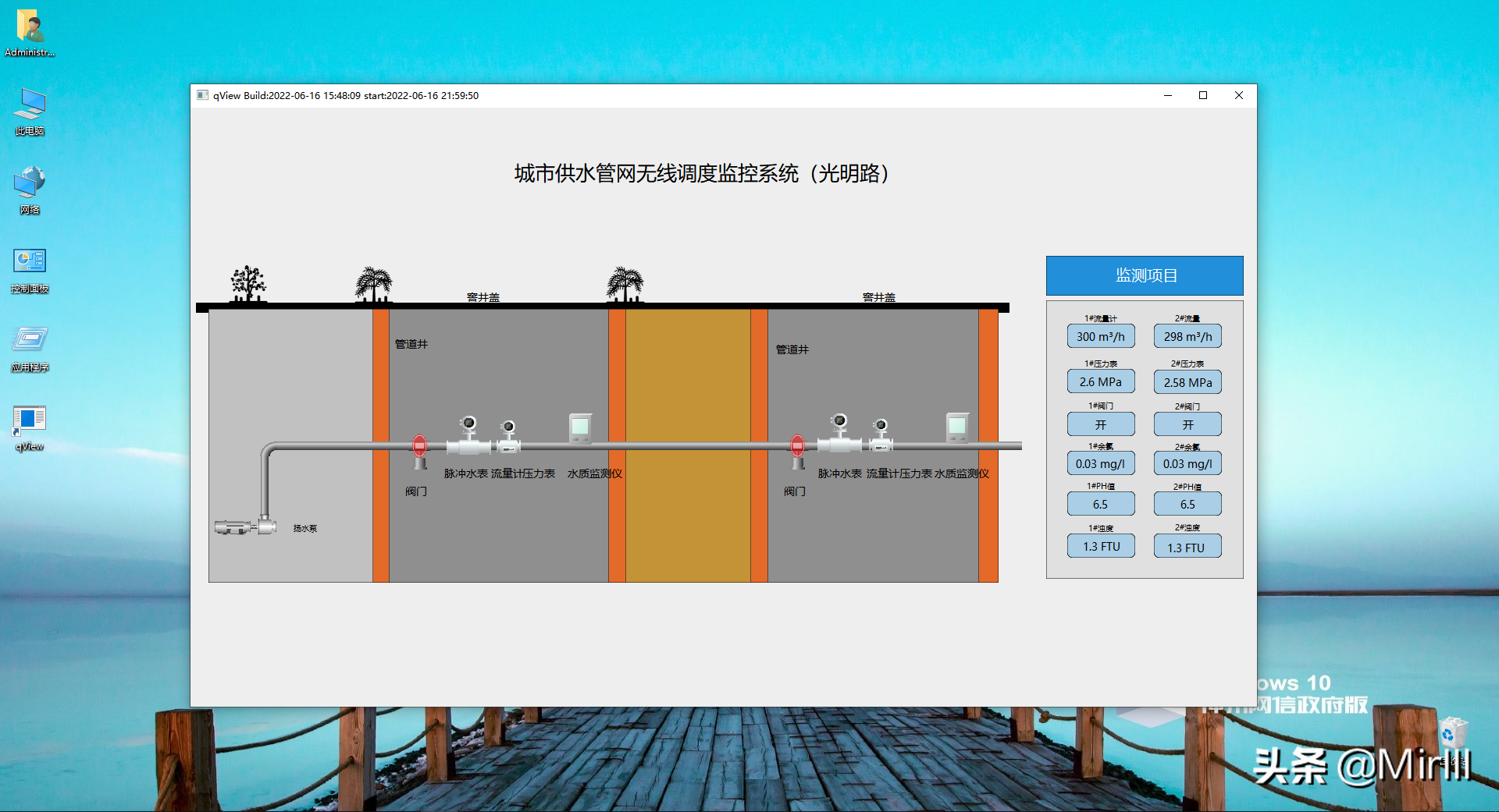 假装低代码之多端一体平台_004_高手不屑用与新手不会用_供水管网