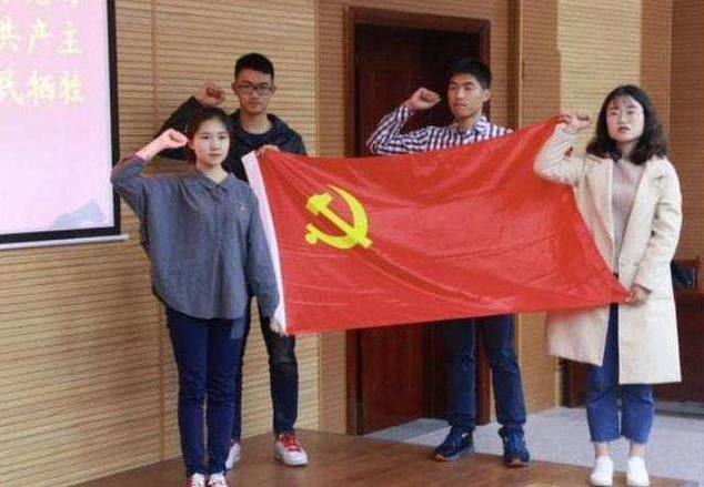 大学生入党条件和要求（大学入党跟成绩无关）