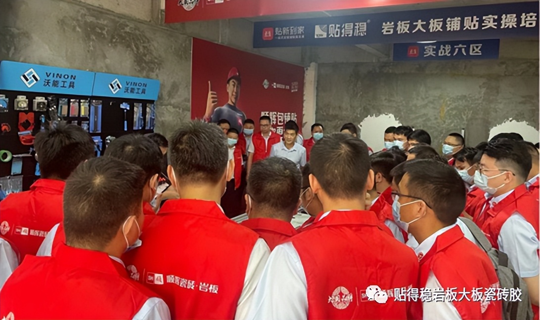 瓷砖胶十大品牌贴得稳与顺辉达成战略合作，岩板铺贴值得托付