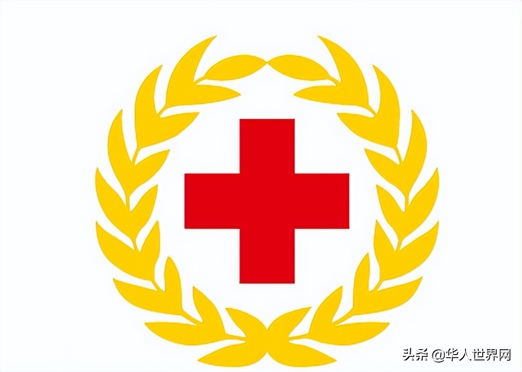 「历史上的今天」中国红十字会创会日