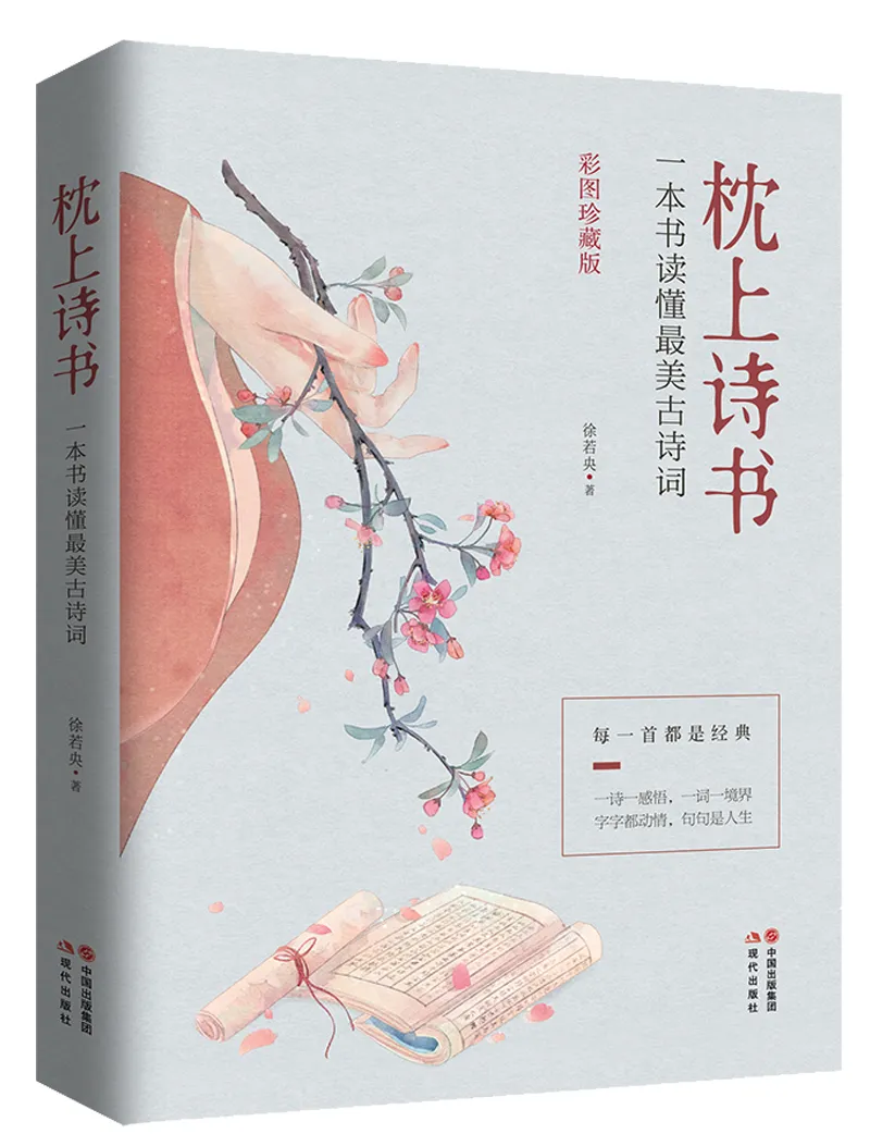 公元898年，大诗人罗隐第十次落榜，遭歌妓云英调笑十二年过去了你还没考上？罗隐