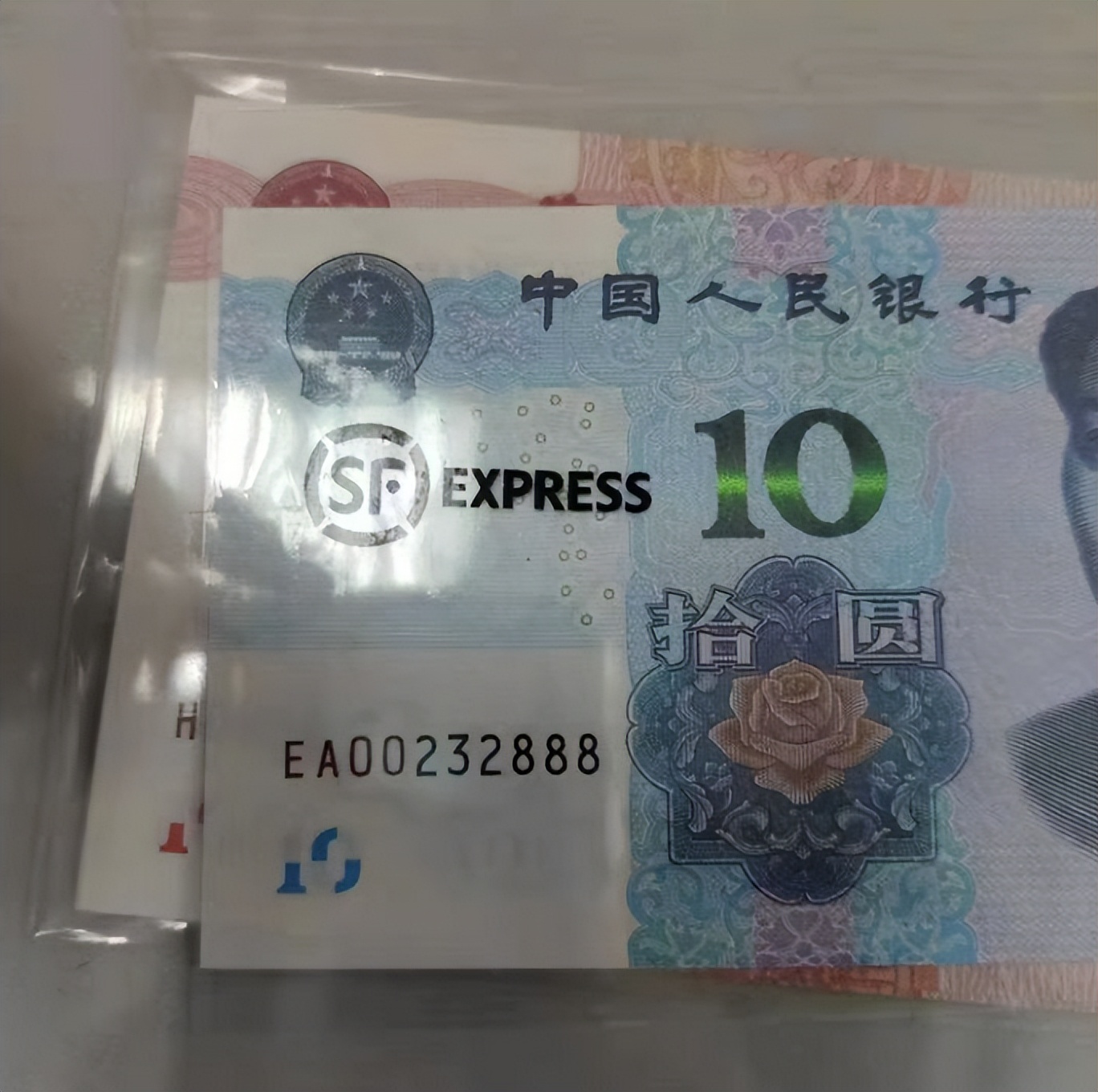 正在使用的10元纸币,有7种值得提前保存,可别乱花了