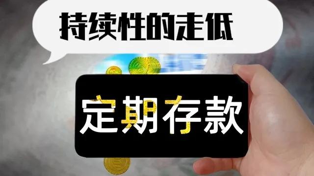 关于投资理财亏的信息
