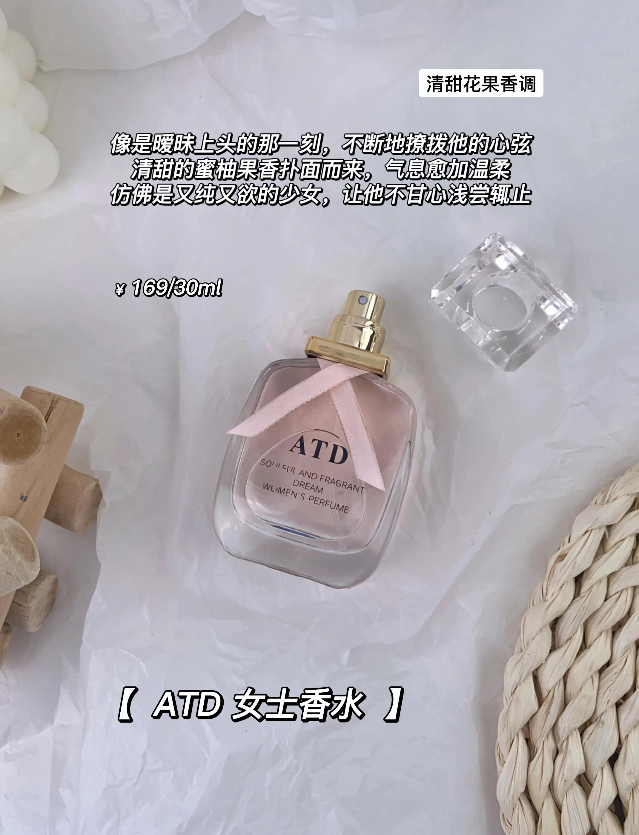 女人味到底是什么味道？这些香水就是行走的荷尔蒙