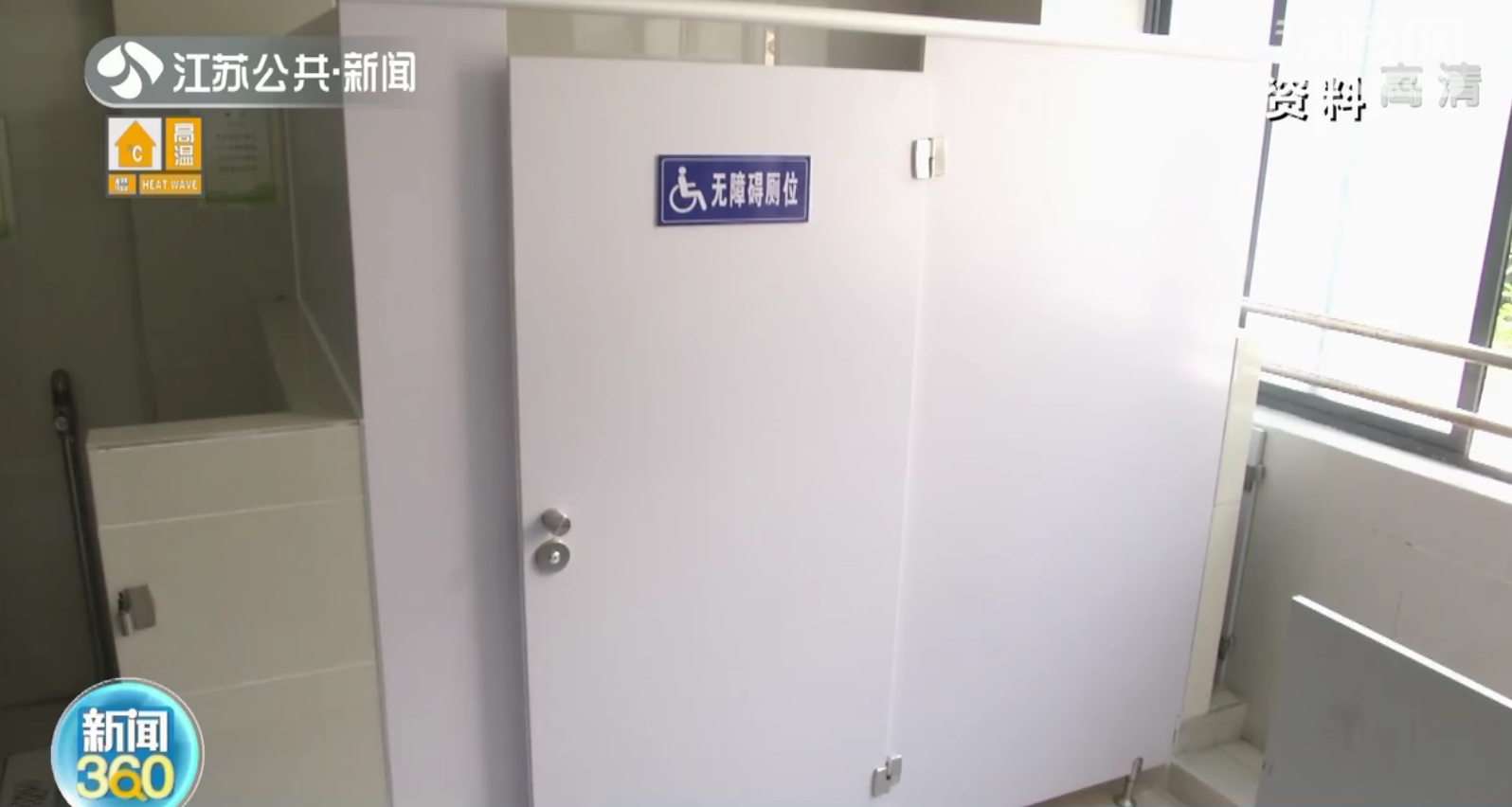 扬州“轮椅女孩”出中考考场后给母校送锦旗 学校曾为她改造了七层楼的厕所