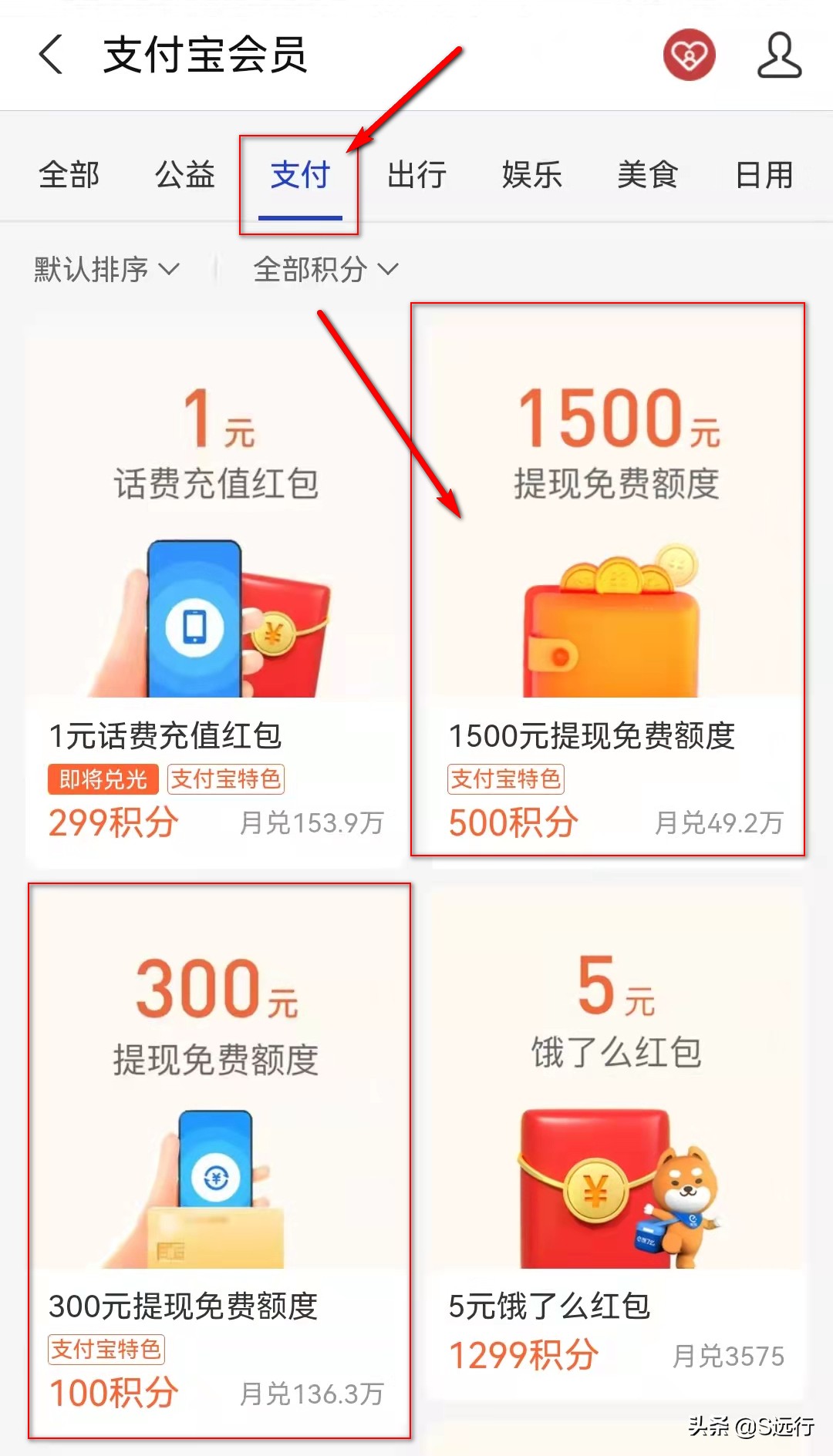 支付寶轉到銀行卡需要手續費嗎