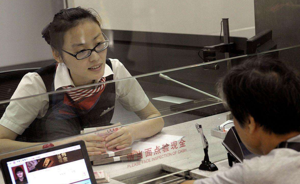 4家银行倒闭，23家银行合并后，存款怎么办？储户该有所了解