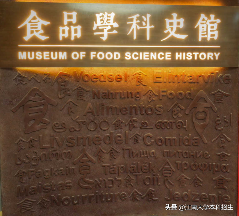 三年蝉联全球第一！江苏一流大学坐拥领域唯一，耗时4年为重磅学科造史馆