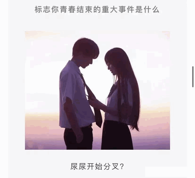 姑娘下次把鞋带系好以后再踢东西，要不一会儿就得光脚回家了