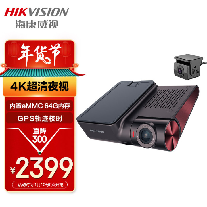 2022年3月更新，行车记录仪推荐，行车记录仪哪个牌子好用？