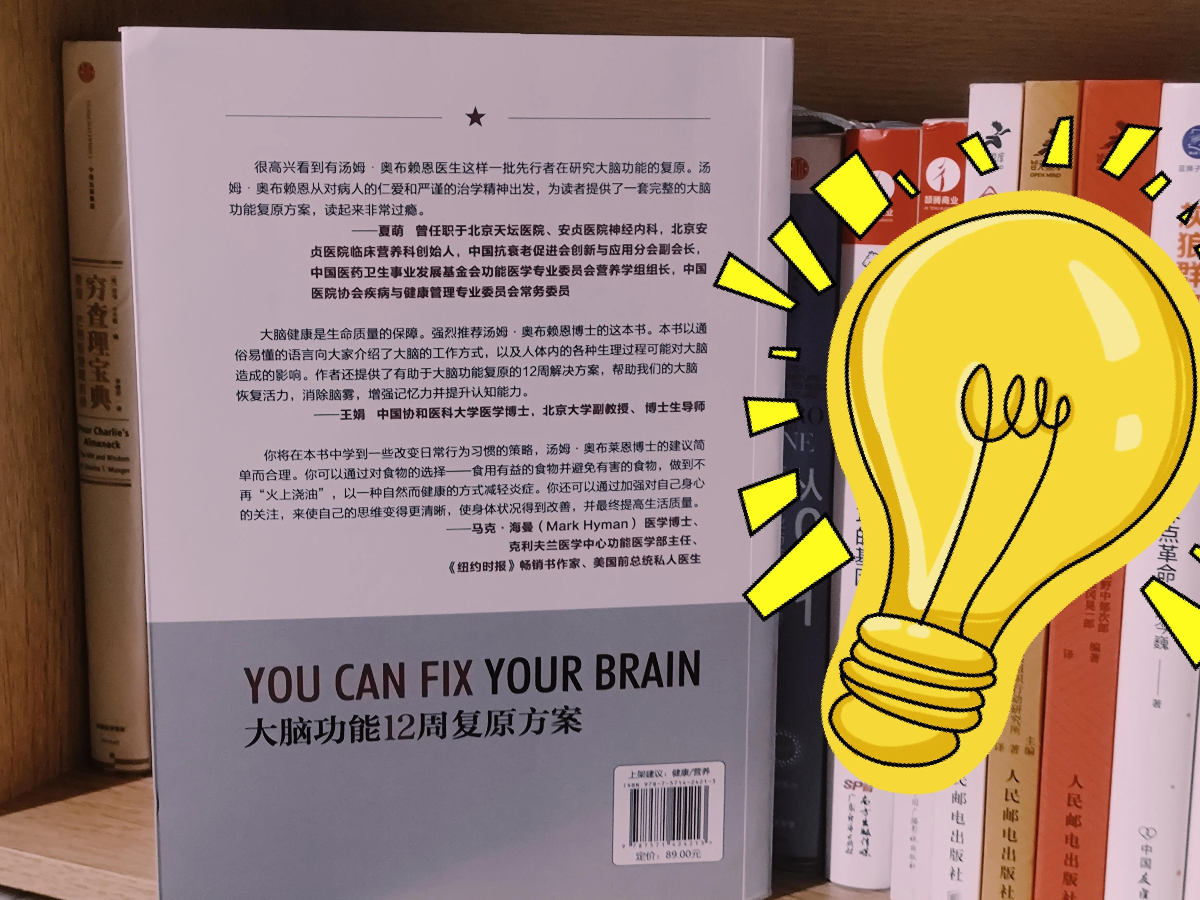 哎呀！我竟然脑漏了······