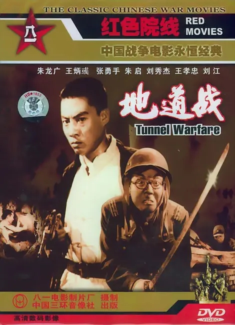 这才是抗战片，盘点十大必看经典抗战电影，哪部是你心中的最佳？