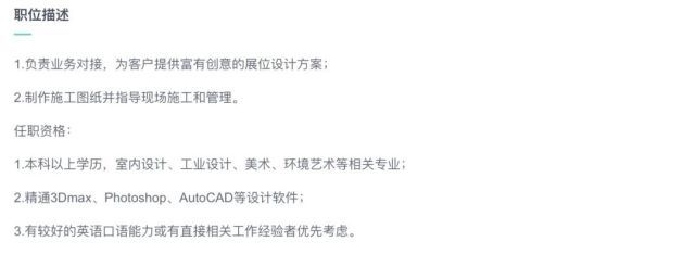 影视、游戏行业相爱相杀，人才最终要去何处？