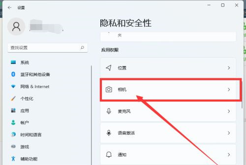 Win11相机用不了怎么办？win11相机功能开启的方法