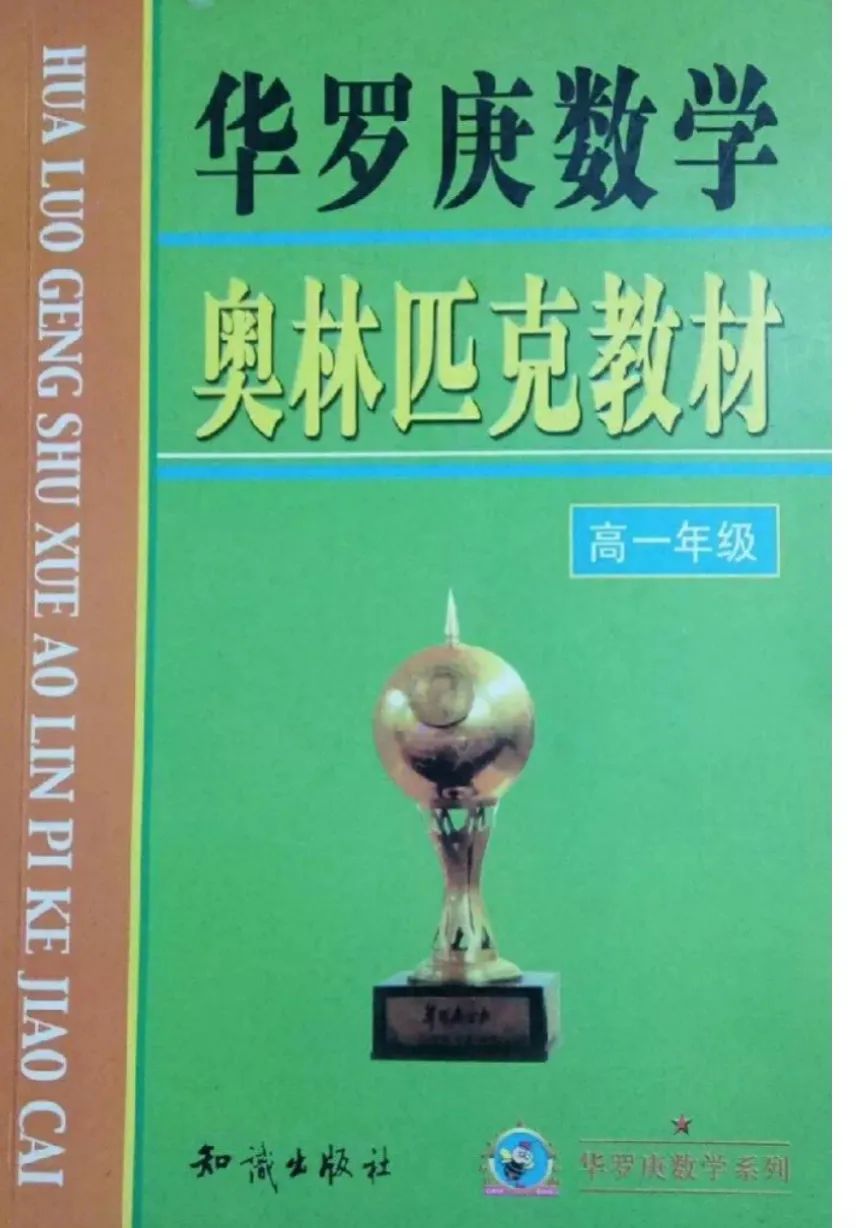 北大学神韦东奕，再次火爆全网！父母的身份藏不住了