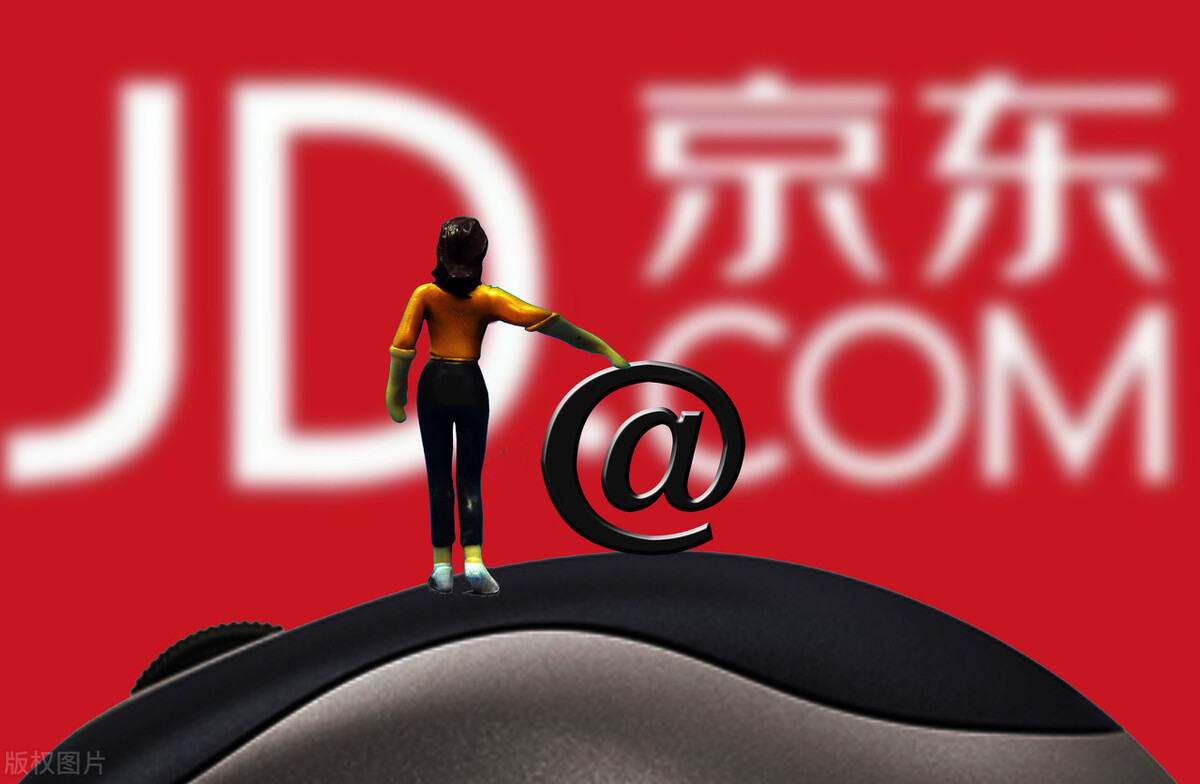 京东购物卡使用方便吗？网友：我也想试试