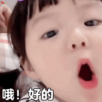 可爱表情包  没事吧你，没事就吃溜溜梅