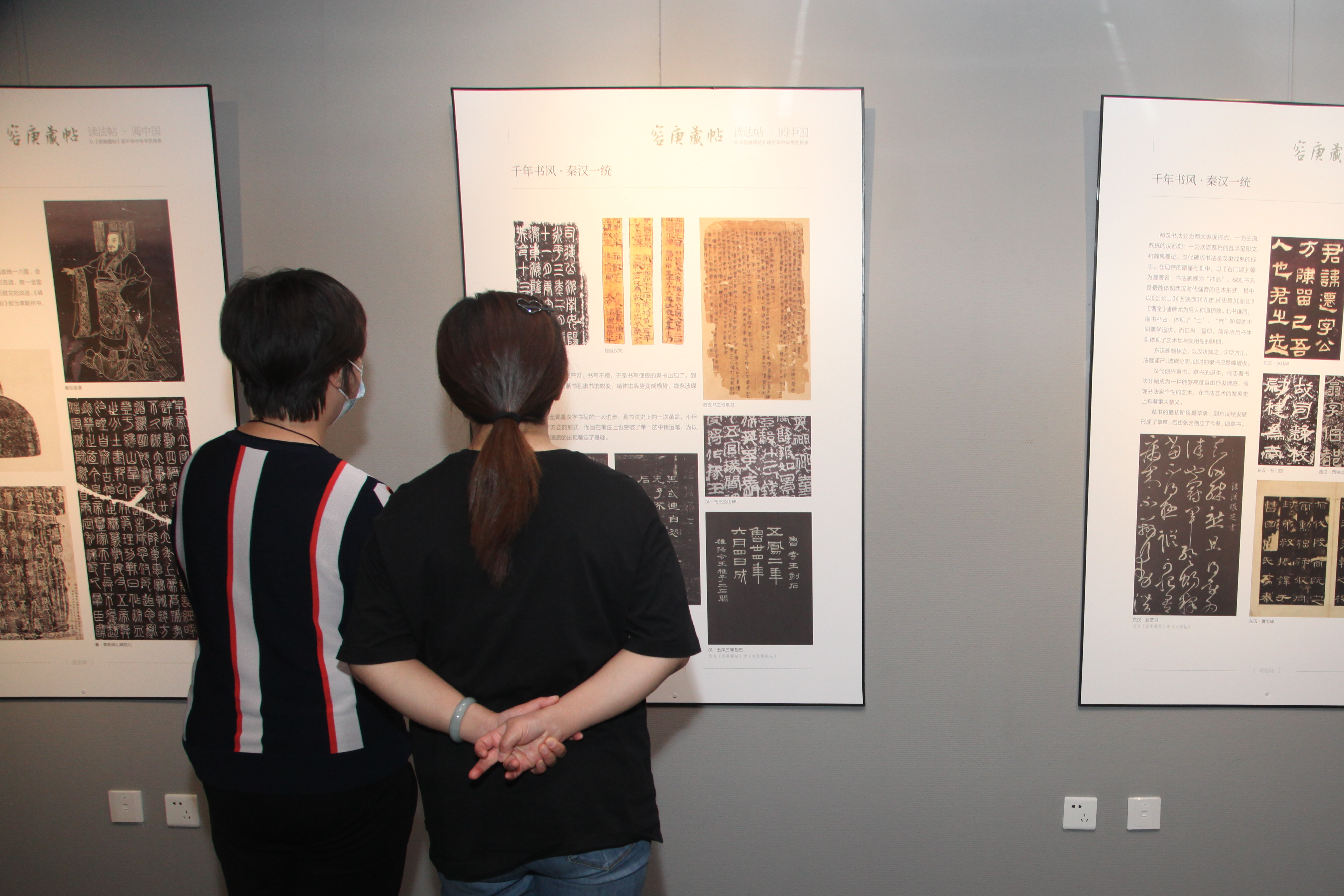 太原图书馆举行文化展，从《容庚藏帖》观书艺传承