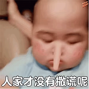 可爱搞笑的表情包：hello小肥猪