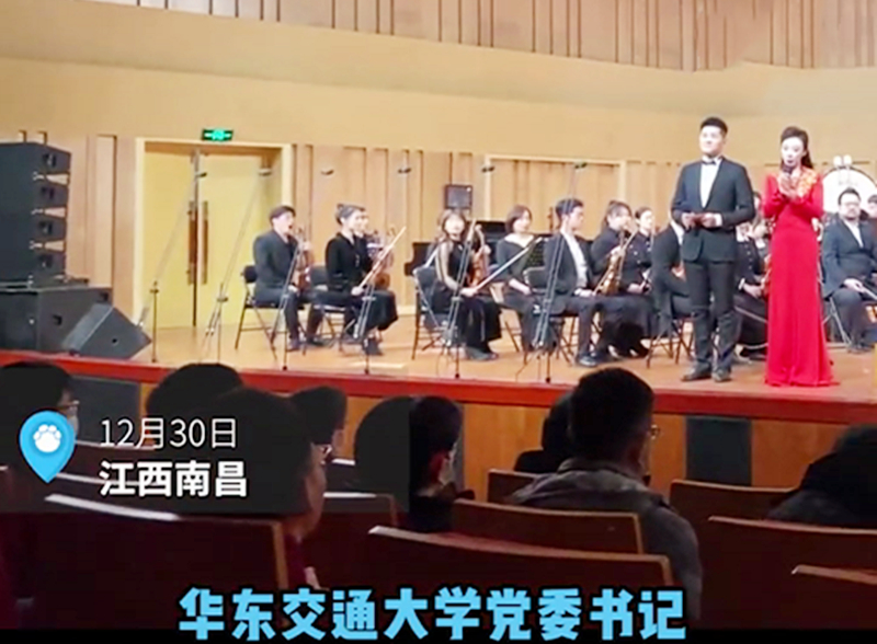 大写尴尬！学校新年音乐会，学生误入领导座位，网友：高低整两句