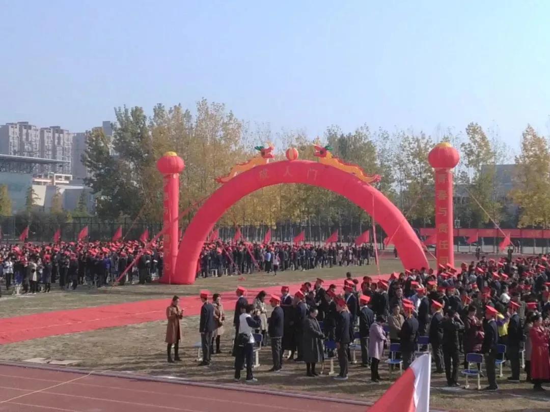 我家小女初长成—写于河南宏力学校成人礼仪式举行之际(2018.11)