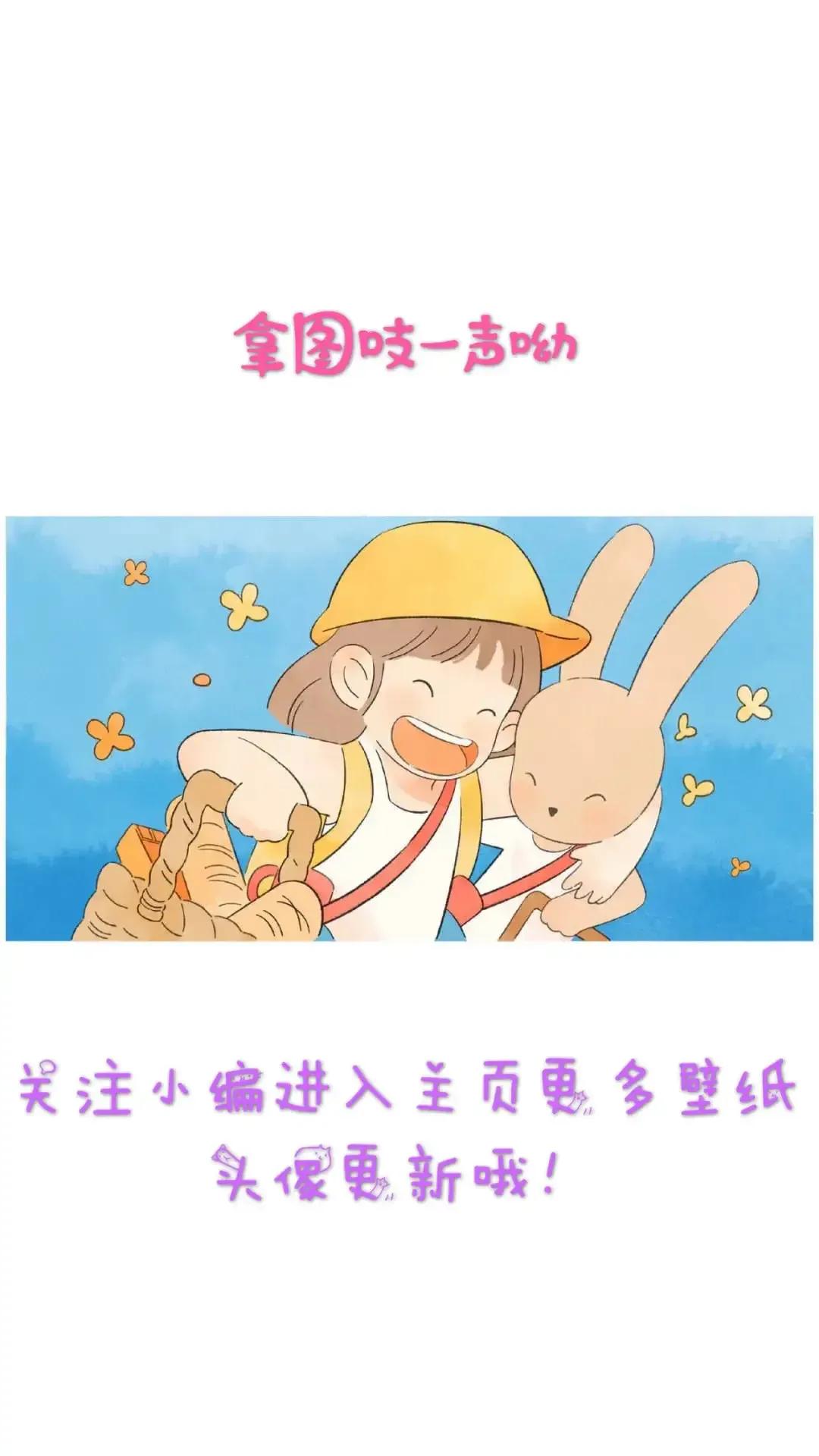 王者荣耀皮肤壁纸