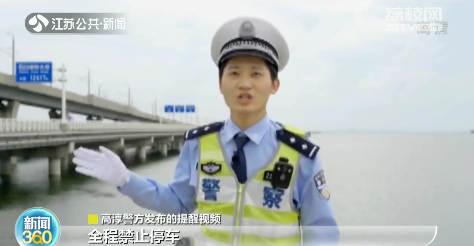 南京一商场为吸引人气设网红斑马线 交警责令清除