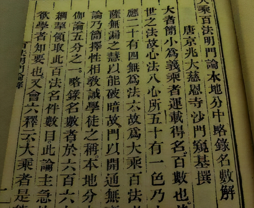 1978年，3名小学生意外发现价值50亿佛教珍宝，每人获奖50斤粮票