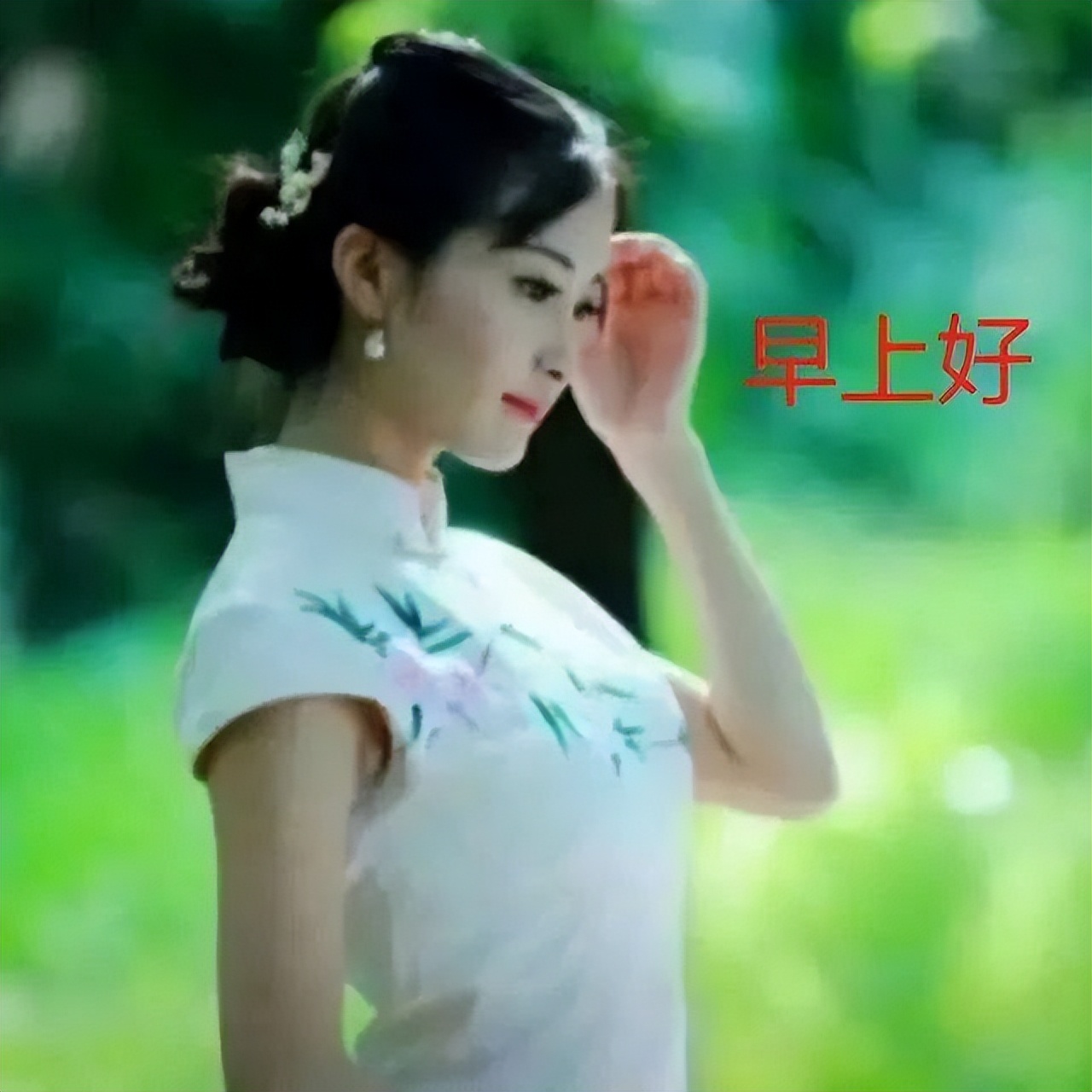阳光诏安祝福语，不变的祝福，祝你万事如意，好心情伴每一天图片