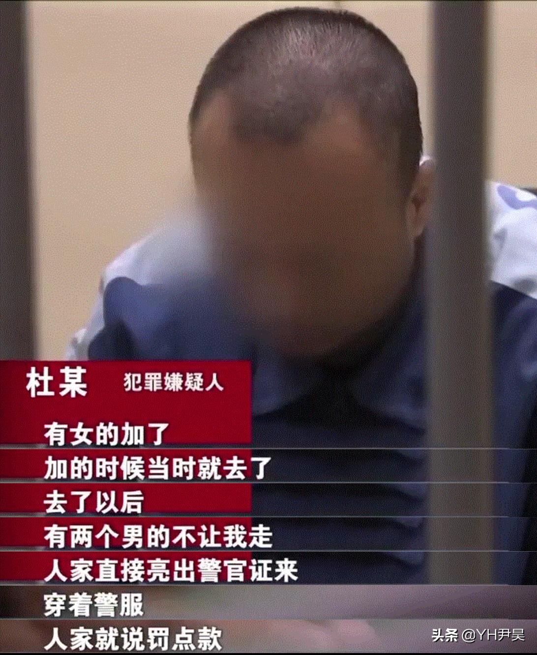 “当时加我的女人叫罗大美，她主动约我去她家”太原仙人跳事件