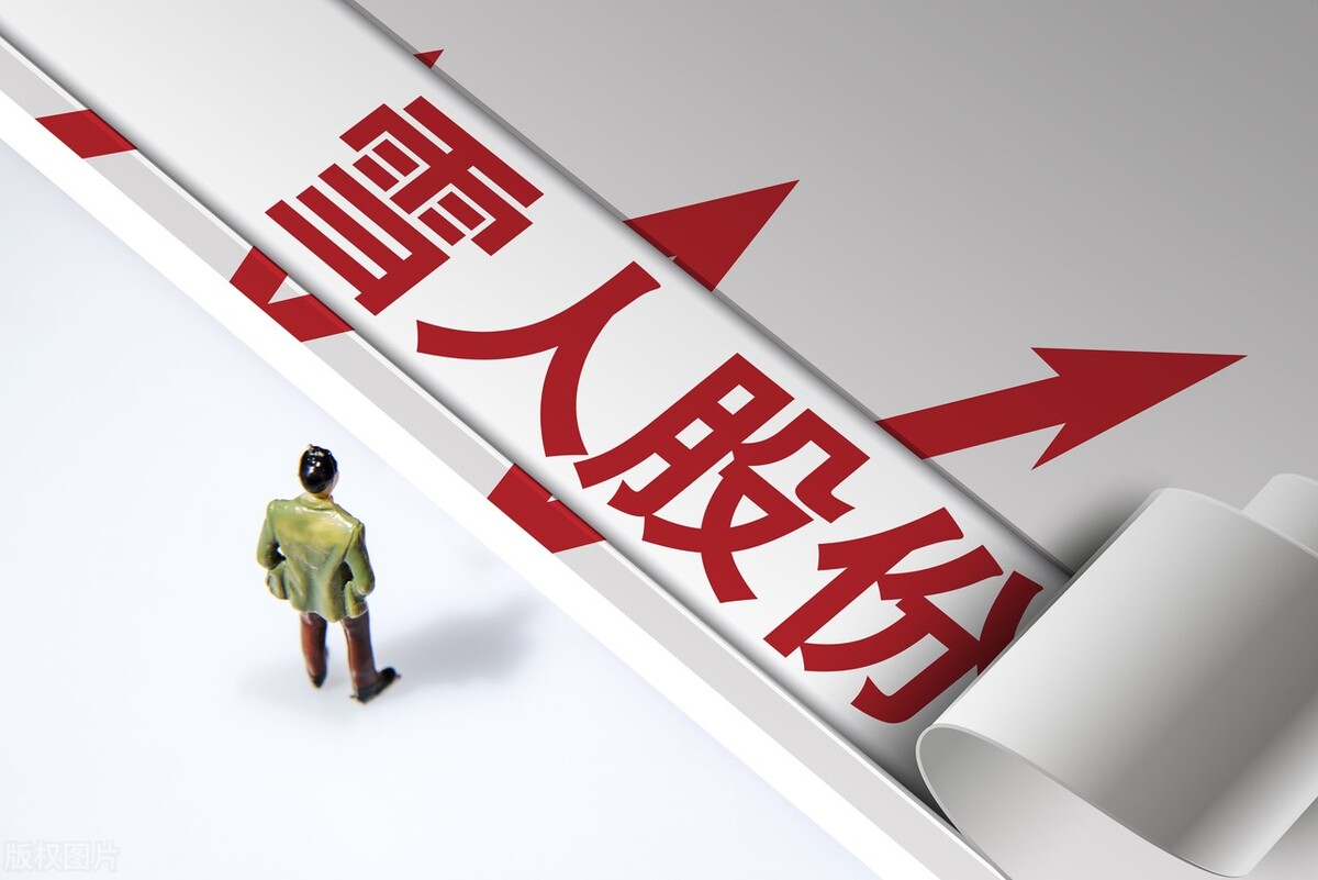 4月6日最具市場人氣十大妖股（附名單）你值得擁有