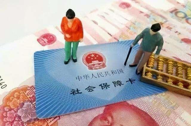 社保补缴（补缴行不通了）