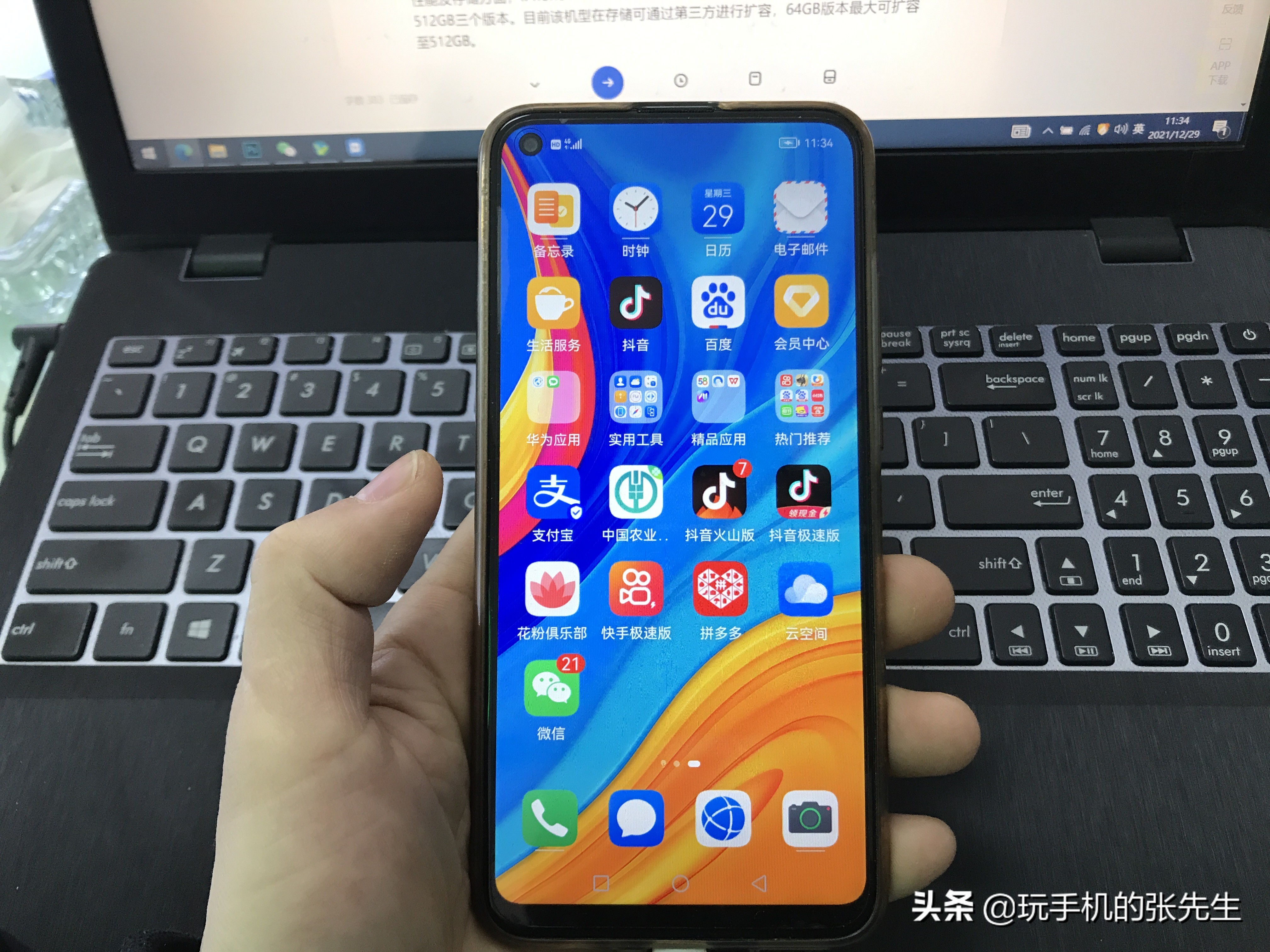 手机频繁弹出广告、黑屏、死机怎么办？多图教程来了，值得收藏