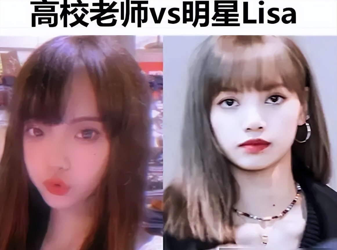 重庆某高校现“美女老师”，颜值超高撞脸lisa，学生慕名来蹭课