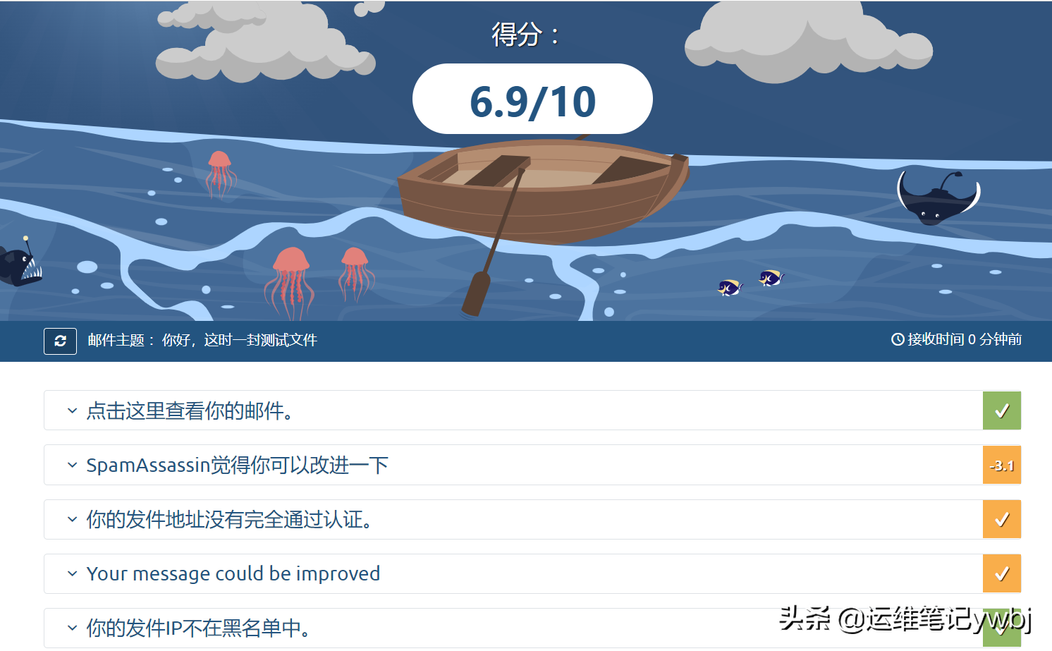 基于docker快速搭建自己的域名郵箱，mailu郵件服務器