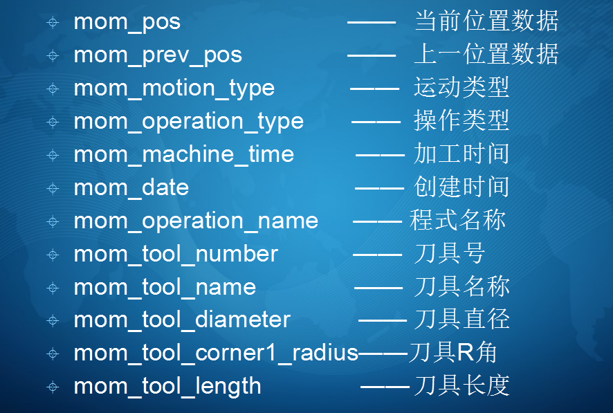 数控人必学的后处理技巧，如果你还不懂，请一定要领取一份资料