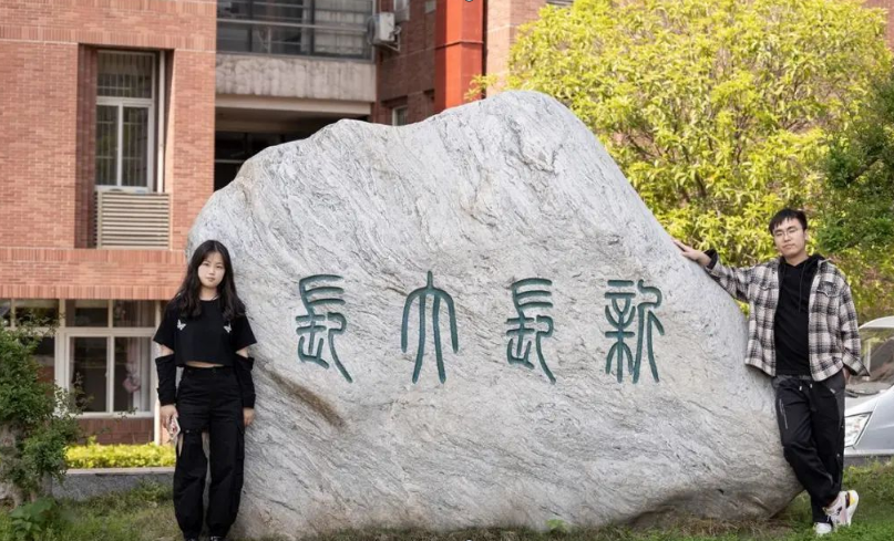 专业第1与专业第2的爱情！湖北情侣同发论文，携手赴双一流深造