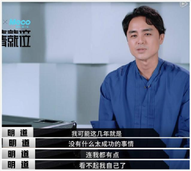 15位过气明星生存状态：有人蜗居县城，有人大病初愈，有人被唾弃