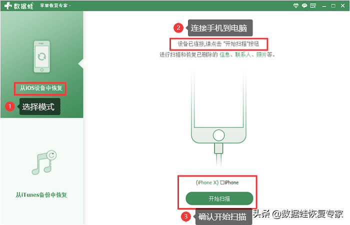 找回照片中删除的图片（教你找回已删除的照片）