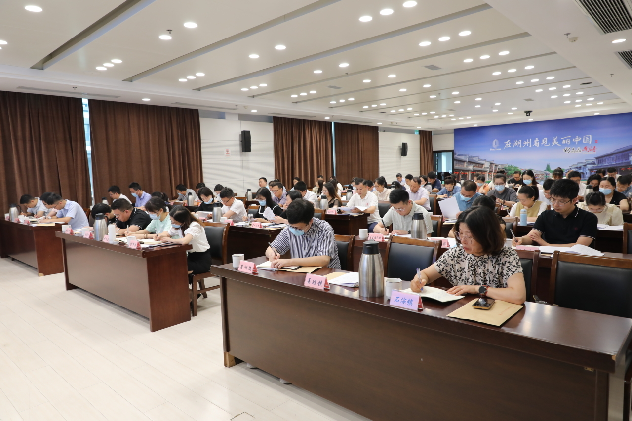 《南浔二十年》简志编纂工作正式启动